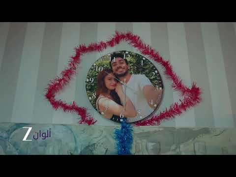 اعلان مسلسل الرجل الخطأ زي الوان