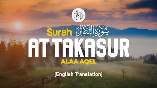 Surah At Takasur - Alaa Aqel [ 102 ] I Beautiful Quran Recitation I English Translation