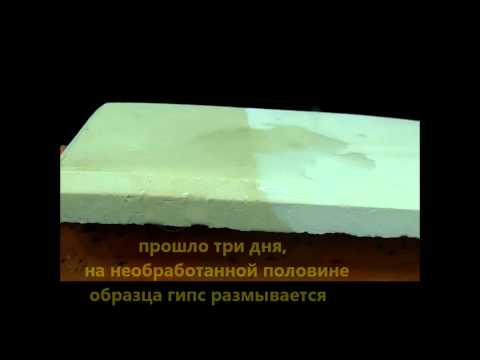 Гипс и пазогребневые