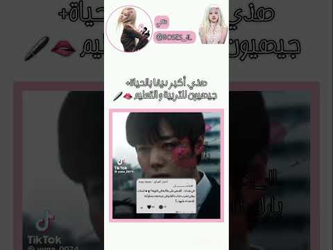 اخخ فديتت  ستايلزي اكسبلور كيونغسو جونغكوكي  بلاكبينك ملكات الكيبوب 