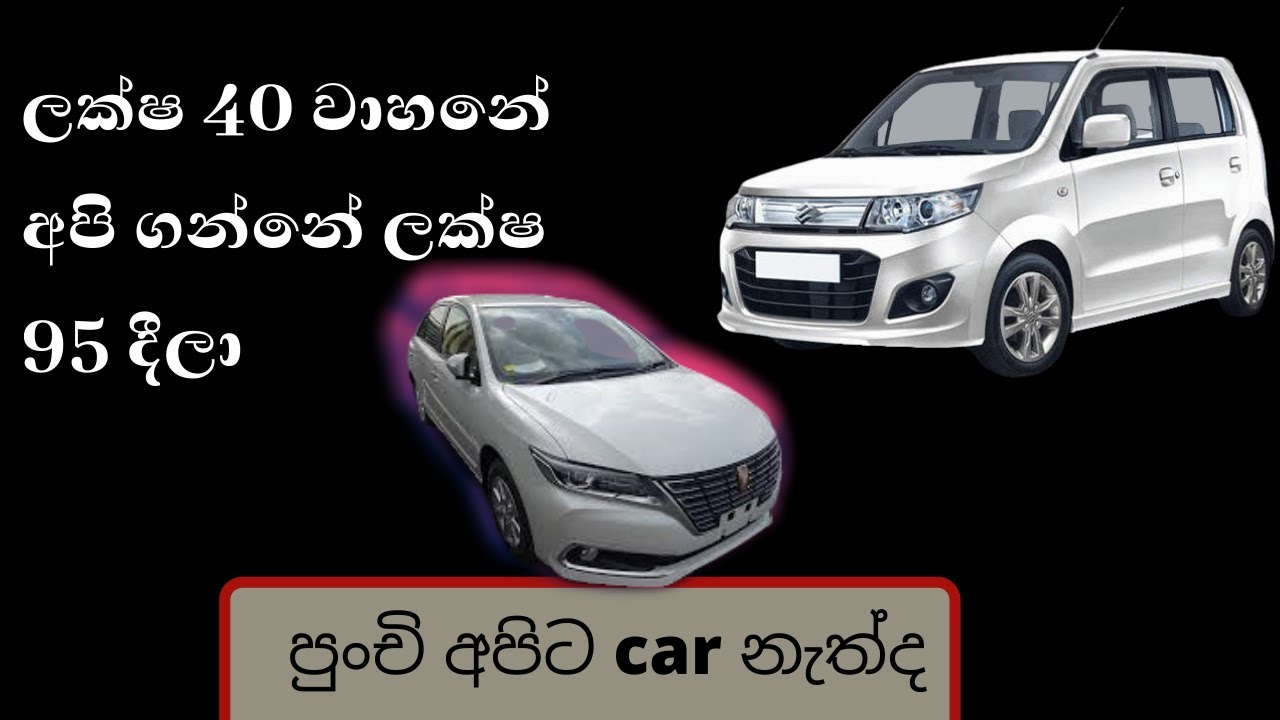 Toyota Premio and car prices in srilanka  YouTube