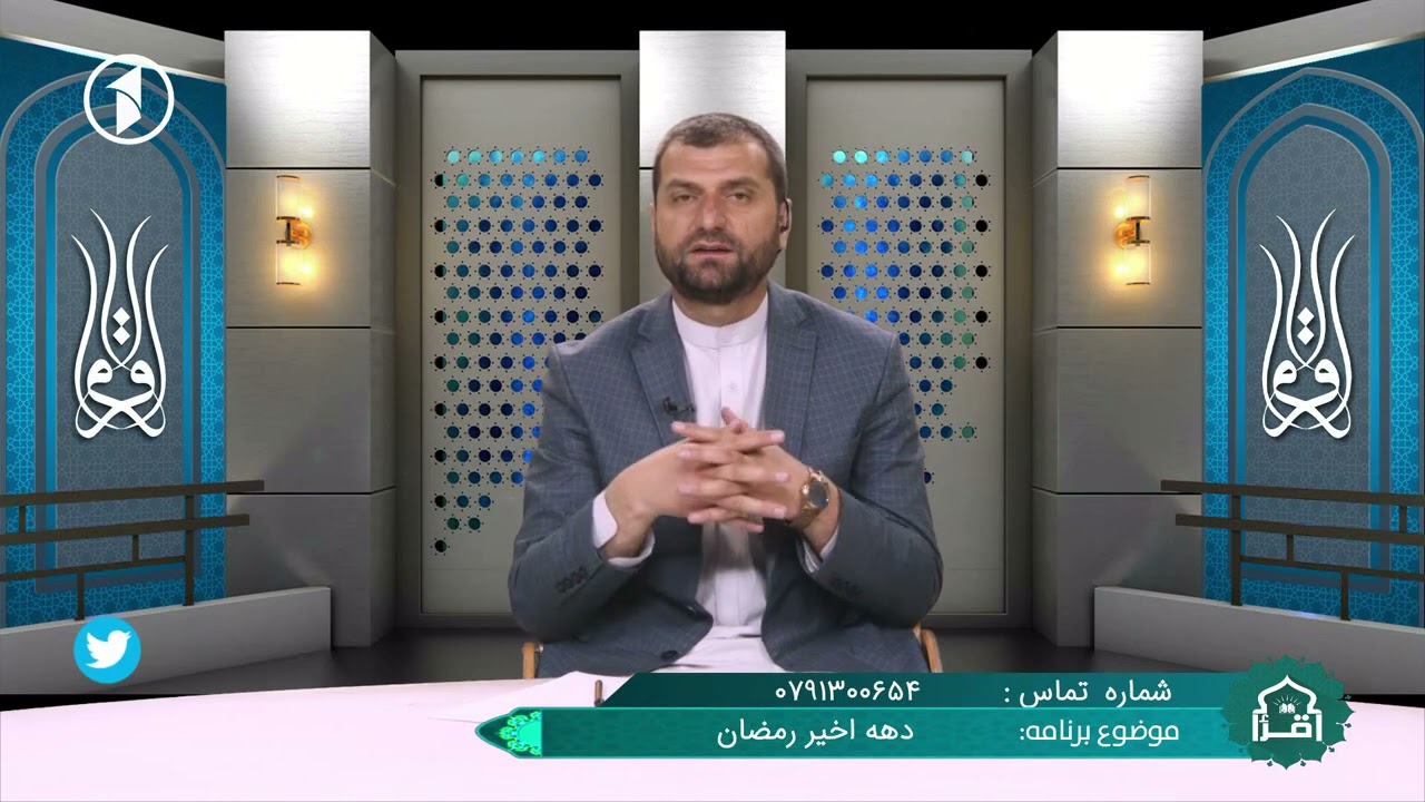 اقرا - طلاق چه وقت واقع می‌شود؟