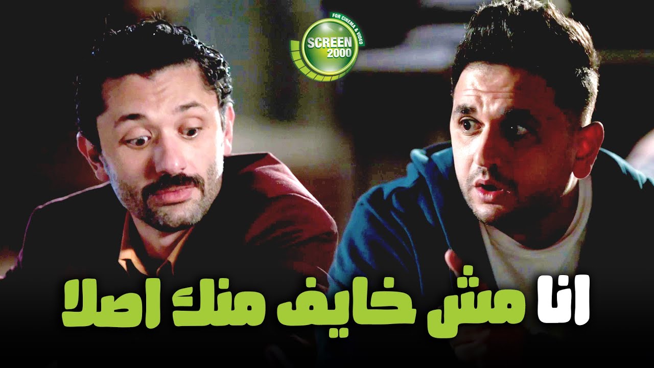 بينو مش خايف من كراكيري و بيهددوا انه ميفتحش بوقه 😂 #البيت_بيتي - YouTube