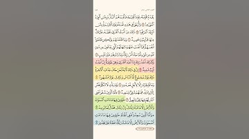 سوره هود 102 _ 108