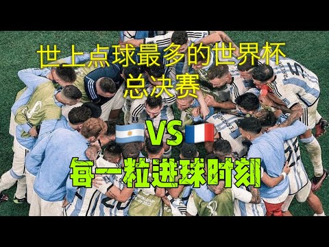 【2019全球總決賽】決賽 FPX vs G2 (Bo5)