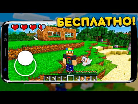 Video: Кантип Minecraftта унаа модулсуз жасалат