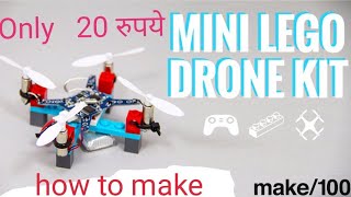 drone kaise banaye remote control | how to make drone | How To Make Mini 4k Camera Drone at Home