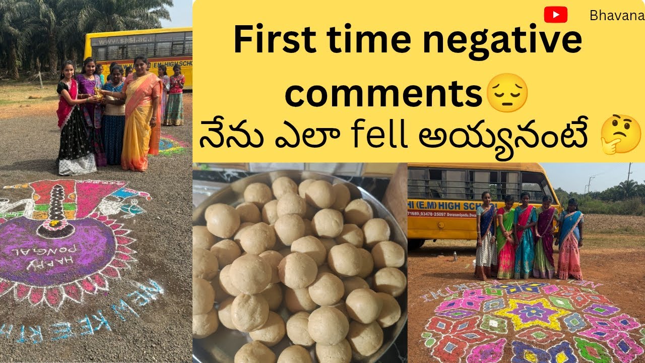 Lucky వాళ్ళ school లొ సంక్రాంతి సంబరాలు 🥳🌾నేను చేసిన సున్నుండలు 🤤