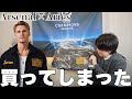 カッコ良すぎると話題、お値段7万円のArsenal×Ariesボンバージャケット購入レビュー