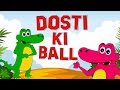 Dosti ki Ball | दोस्ती की बॉल | Hindi Stories | Moral Stories for Children by HalfTicket Kids