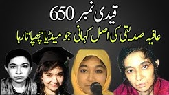 Complete Details and Facts about Dr. Aafia Siddique