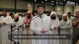 Beautiful Quran Recitation by Qari Fatih Seferagic | Surah Al-Mutaffifin