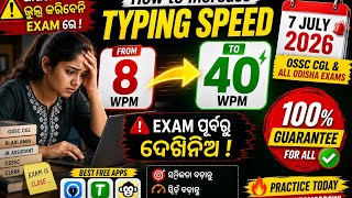 OSSC CGL Typing Test Speed Increase 🚀 8 WPM ➜ 40+ WPM | Best FREE Apps | 7 Days Practice Plan |