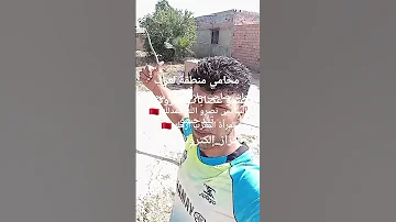 مباشرة من التغاري الحرارية 5الخوت ليتامي مهم عأيشة البعوتي أرمله عندها ملف محكمة بلقصيري 