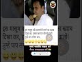 Modi ji motivation #motivation #shorts #yogiji #viralnews #apnews #abpnews#aajtak#newsupdateshorts