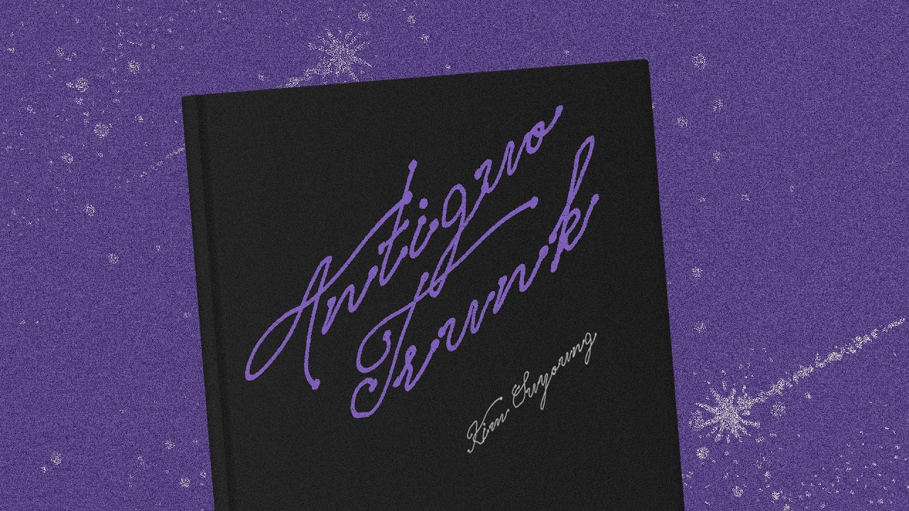 𝐏𝐥𝐚𝐲𝐥𝐢𝐬𝐭 | 동화책 속에 너와 나의 시간은 영원히 간직되고 있어