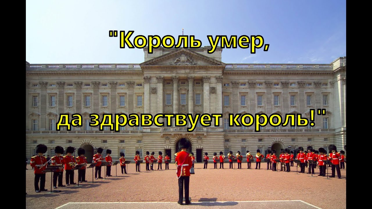 Великобритания. Какие ждут изменения туманный Альбион. - YouTube