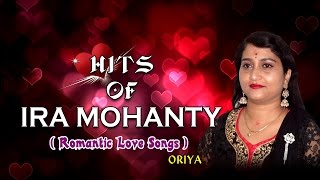 Hits Of Ira Mohanty - Romantic Love Songs Oriya || Audio Jukebox ||