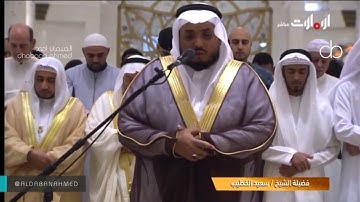 بجودة عالية سورة النجم ( تلاوة خاشعة فاقت الوصف )  للشيخ سعيد الخطيب