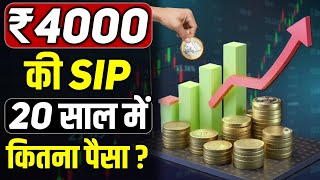 I Invested 4000 Rupees Monthly in the Mutual Fund for 20 Years and Here's What Happened