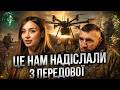 «КИНЬТЕ МЕНЕ ТУТ, Я ВЖЕ НЕ ПІДУ» - ЖОРСТКА ПРАВДА від пілотів про похід на передову@RUBIZH_BRIGADE