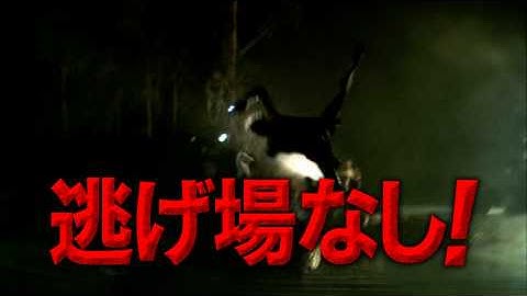 映画「マンイーター」予告30秒Ver