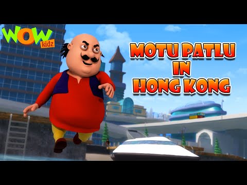 Motu Patlu | Hindi Cartoon Movies | Motu Patlu in Hong Kong | Wow Kidz | #spot