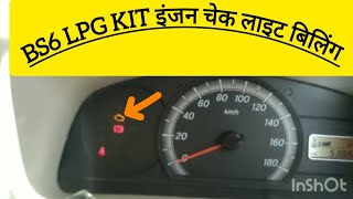 engine check light billing in car LPG