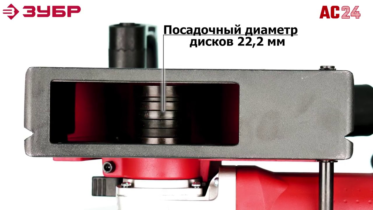 Штроборез бороздодел ЗУБР ЗШ 30 1200 Т - YouTube