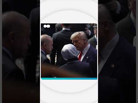 لقاء أردوغان وترمب في لاهاي