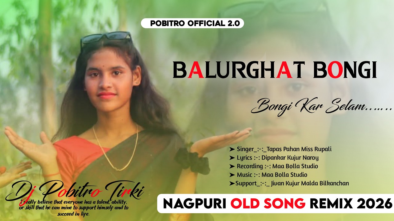 बालुरघाट Bongi Ker Selem 🌿 New Nagpuri Dj Song 2026 🍂 Singer Tapas pahan & Rupali 🌿 Nagpuri Dj thank