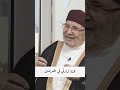 الله ينتظرك النابلسي 