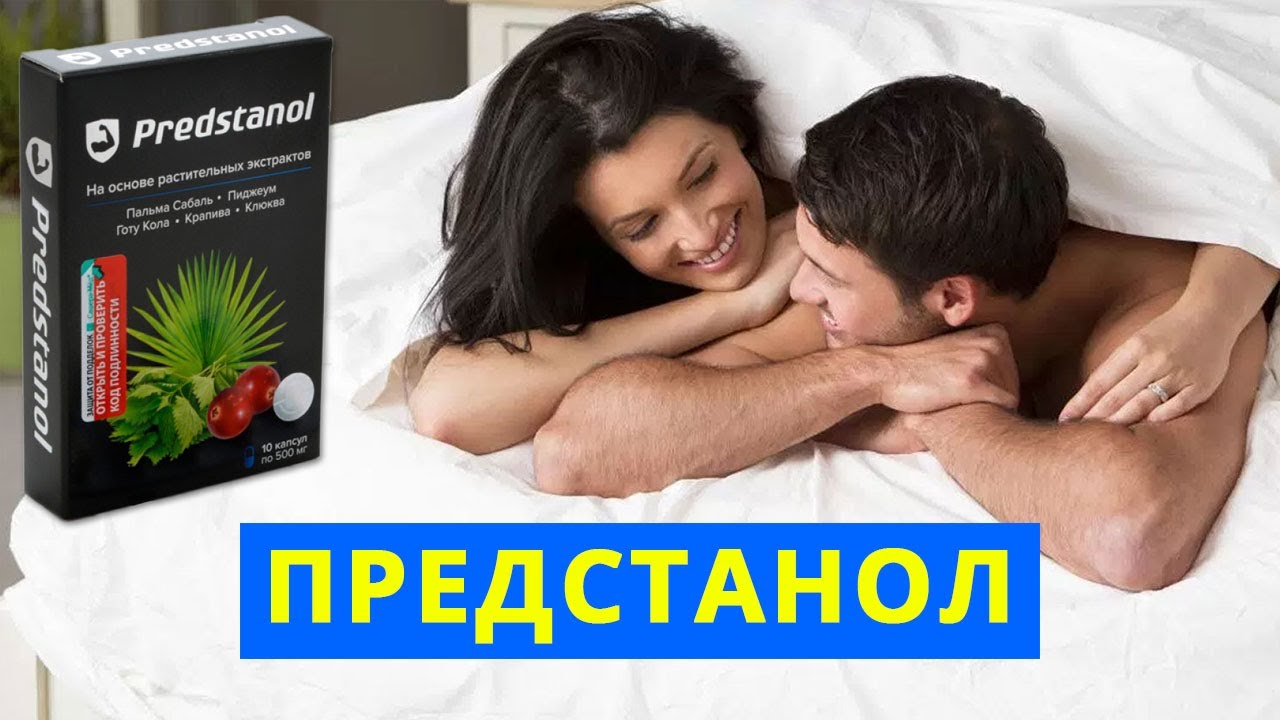 Предстанол развод или правда