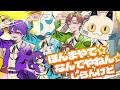 ほんまやで☆なんでやねん☆しらんけど -Cover- 成人男性三人組