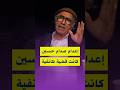 د رشيد خيون إعدام صدام حسين كانت قضية طائفية د رشيد خيون إعدام صدام حسين كانت قضية طائفية