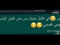 هتموت من الضحك طايل ومراته قومي افتحي مش طايل امال انتا مين هتتنطط من الضحك