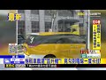 最新》直升機螺旋槳撞機箱、勾落電線 汐止尖峰交通大亂@newsebc