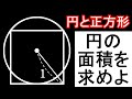 視聴者さんが中三の頃に作った問題【数学実況#151】