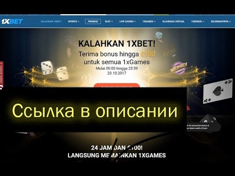 заходит в зеркало 1xbet не заходит в зеркало 1xbet не