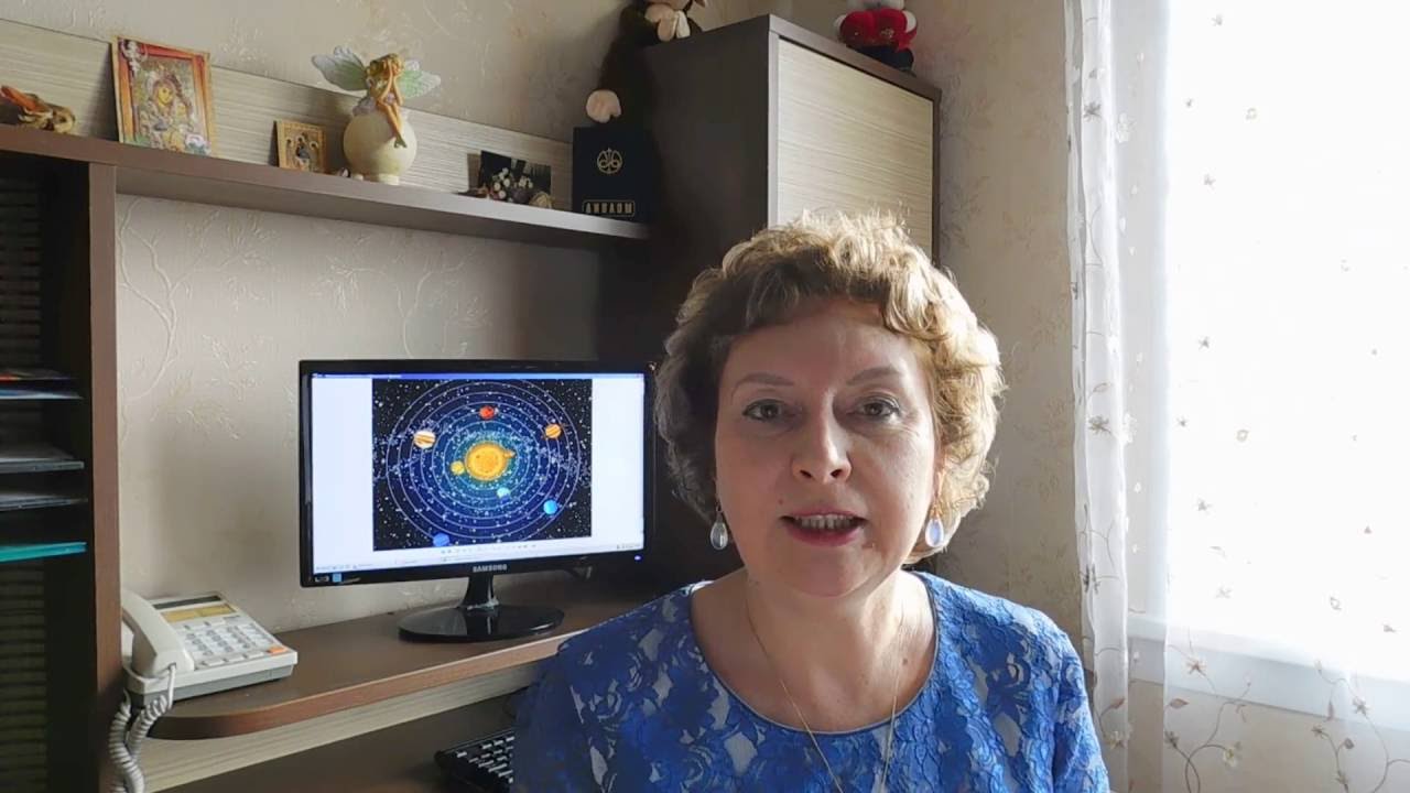Астролог Лариса
