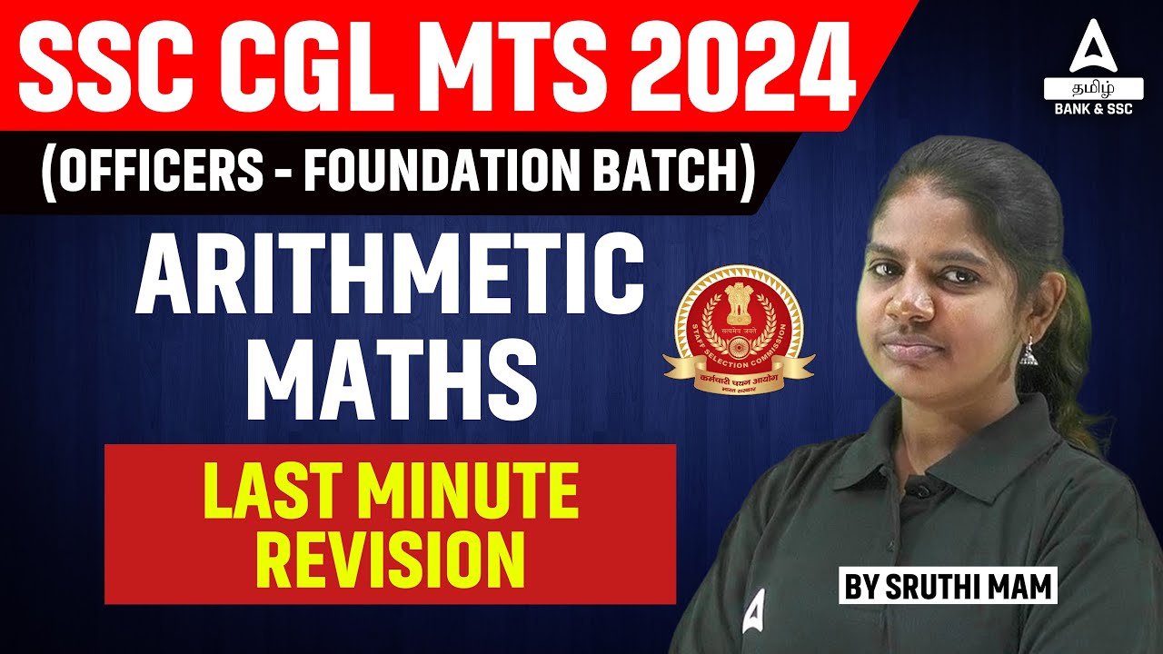 SSC 2024 | CGL | MTS | Arithmetic Maths | Last Minute Revision | By ...