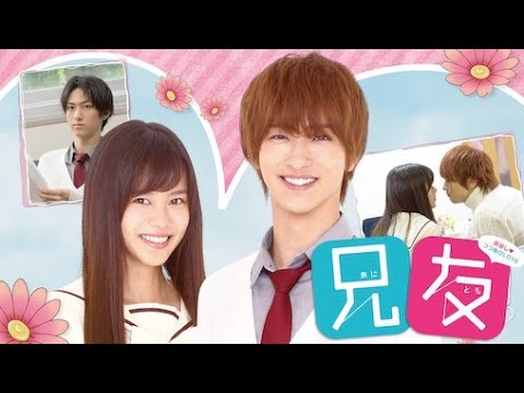 My Brother's Friend||Eng Sub|| Japanese Love Story|| HighSchool Romance