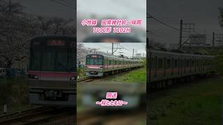 【#名鉄】小牧線 田県神社前～味岡　地下鉄上飯田線車両7000形7102H(回送)