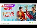 🔥 Bhole Bhandari 🔥 DJ Remix Song 2025 | Mahadev Bhajan | Har Har Mahadev S SERIES MUSIC