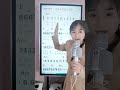 经典歌曲 长相依 简谱视唱 轻松掌握简谱音准节奏 一起来学 