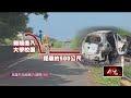 高雄槍擊案