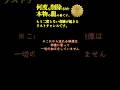 ※龍神の奇跡が起きた聖域※何度も消された本物映像です。縁のない人はみれません。この龍の姿を見れた人は、今後かなりの強運になるでしょう。恐ろしいほど開運する不思議な動画 #神龍 #開運 #スピリチュアル