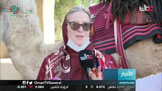 أخبار الثانية ظهرا الخميس  ديسمبر 
