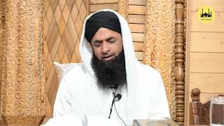 Main Naat e Shafi e Ummam Likh Raha Hun - Naat-e-Paq | Mufti Mohi-ud-Din Sahab ISLAMABAD |