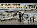 Ganga nodir ban || high tides in the ganga river || kolkata ganga ban || ban in ganga river.